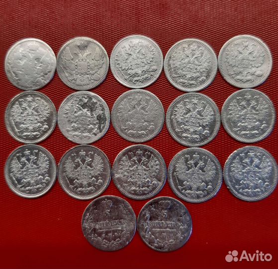 5 копеек, серебро. Российская империя