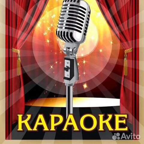 Караоке система +база 130 000 песен 2022-г включён