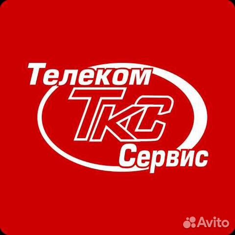 Кабельщик-спайщик волс