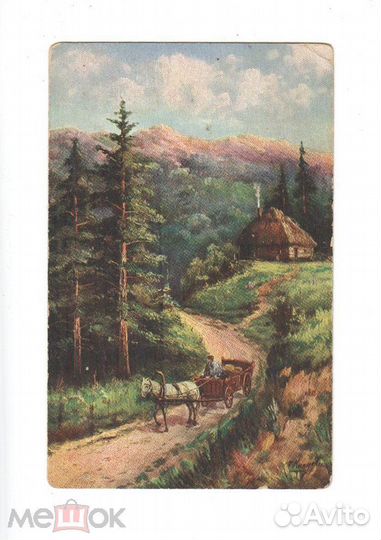 Открытка Капустин В Горах 1917 года Подписан