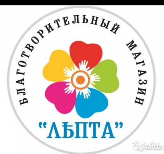 Продавец-консультант