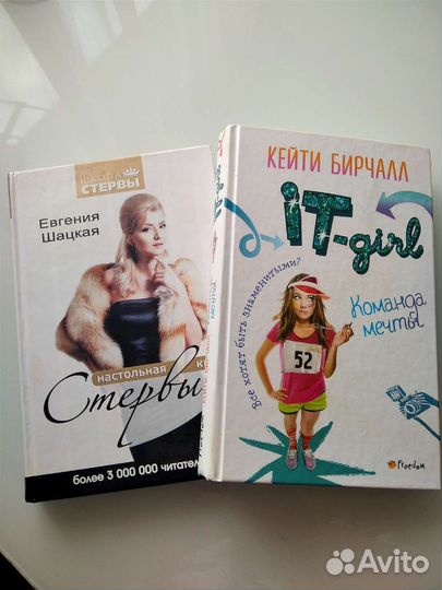 Книги пакетом