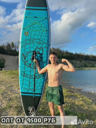 Сапборд c гарантией