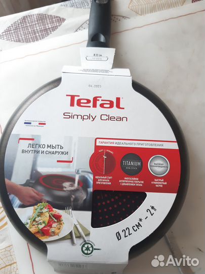 Сковорода tefal 22 см с крышкой