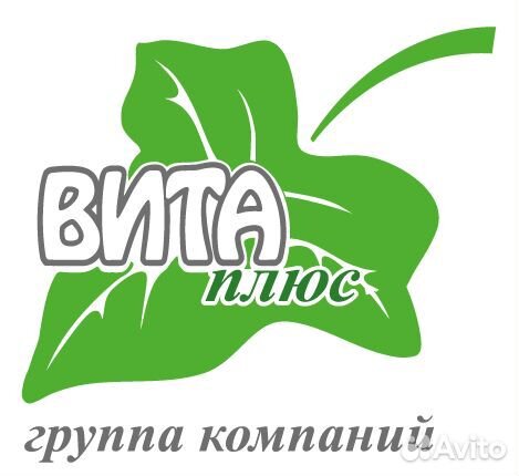 Провизор / фармацевт Нальчик