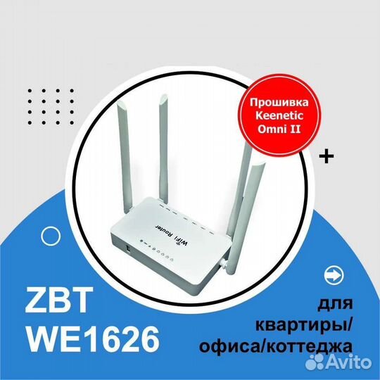 WiFi Роутер для 3g/4g usb модемов