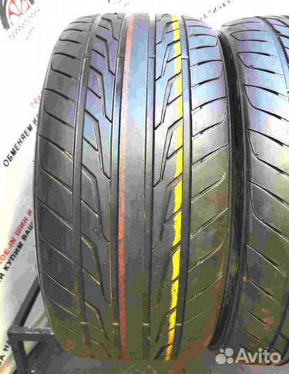 Farroad FRD88 275/45 R20 110V