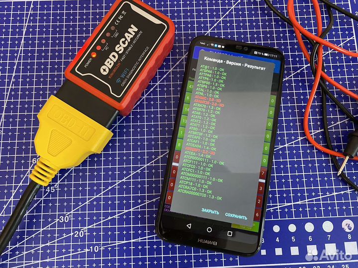 Elm327 obd2 сканер ошибок
