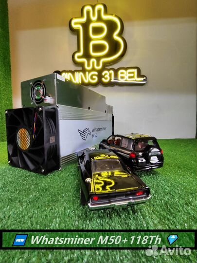 Whatsminer M50 118TH