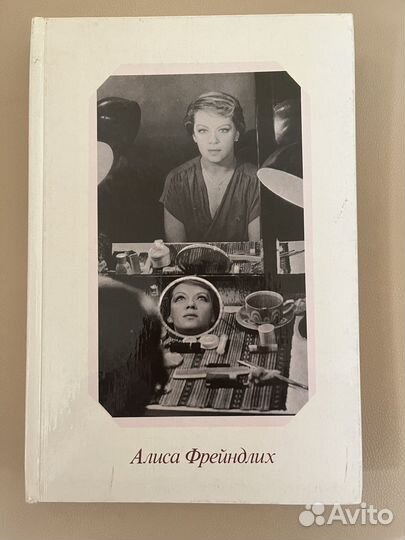 Борис Ливанов Анатолий Зверев