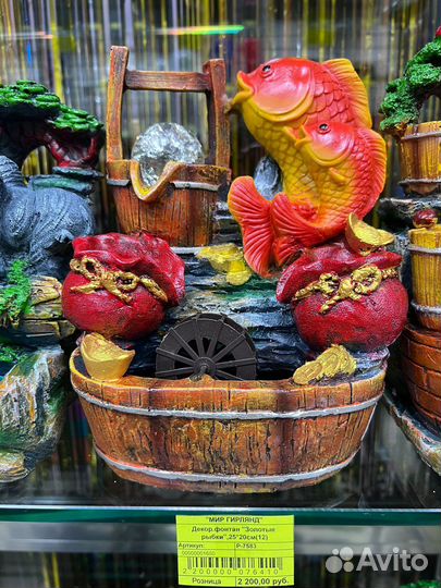 Декоративный фонтан