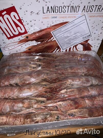 Морепродукты