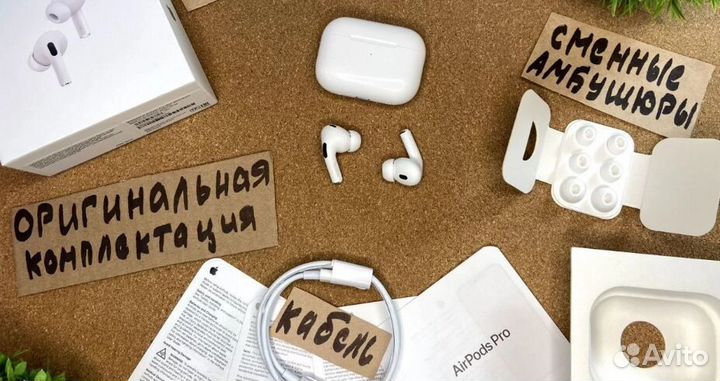 Airpods Pro 2 Premium с шумоподавлением