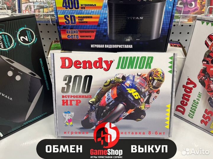 Dendy Junior 8-Bit 300 игр