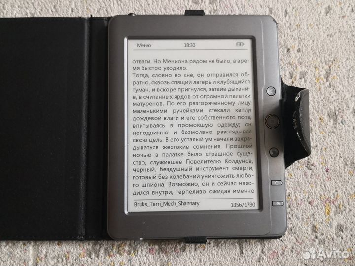 Электронная книга Texet TB-126se