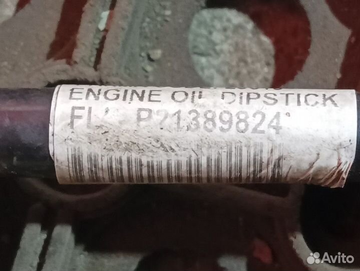 Щуп масляный 2020г Renault T, Volvo FH