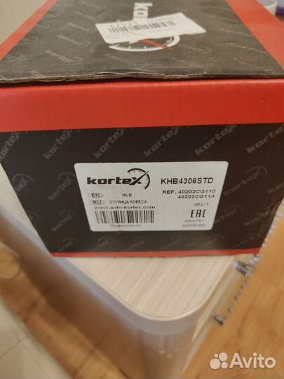 Подшипник ступицы