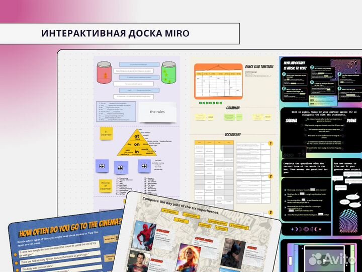 Репетитор по английскому языку онлайн