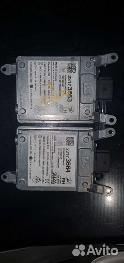 Радар слепой зоны GM 23173663 / 23173664