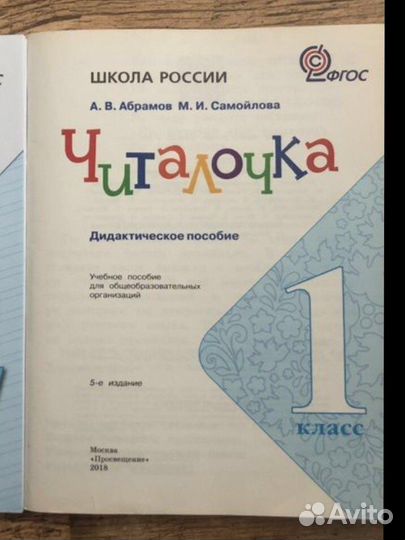 Учебники, пособия