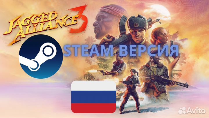 Разные ключи для steam региона РФ и Снг