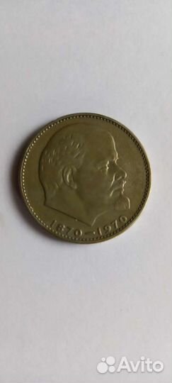 Юбилейные монеты СССР