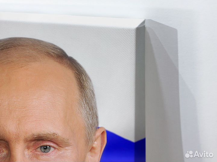 Портрет президента России В. В. Путина на холсте