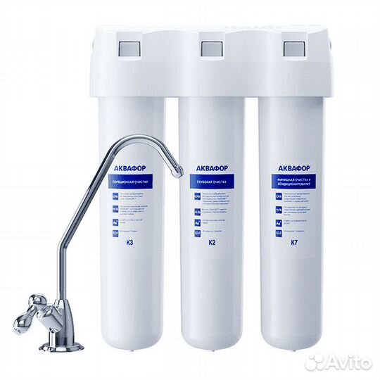 Фильтр для воды под мойку Аквафор Кристалл