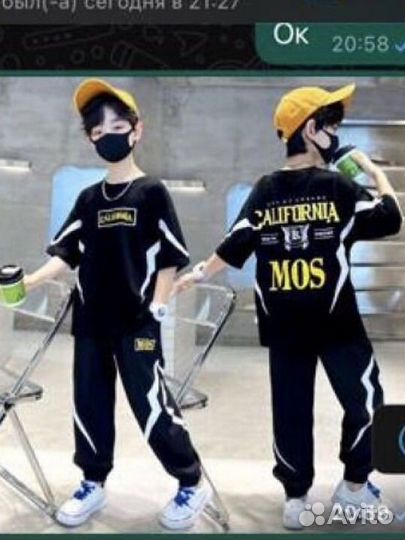 Детская одежда