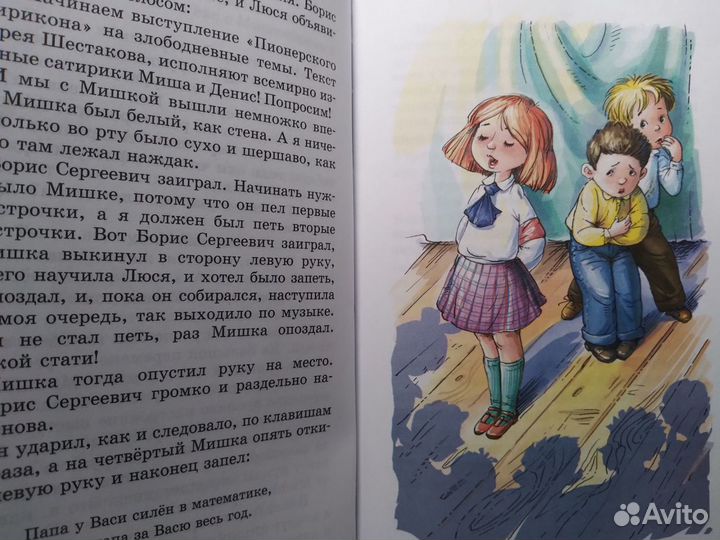 Книги для детей, школьная литература