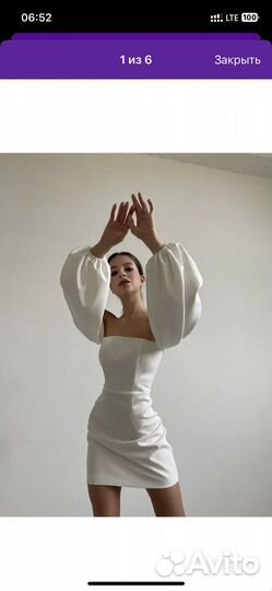 Платье женское