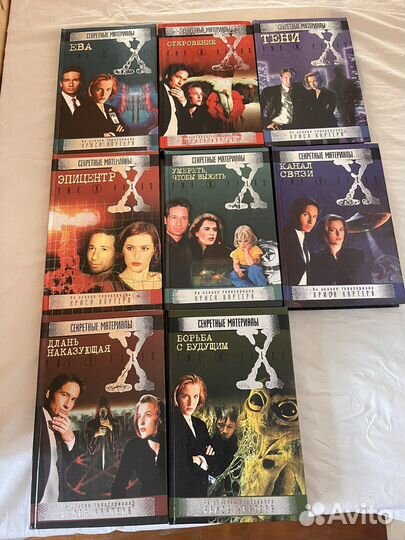 Книги Секретные Материалы