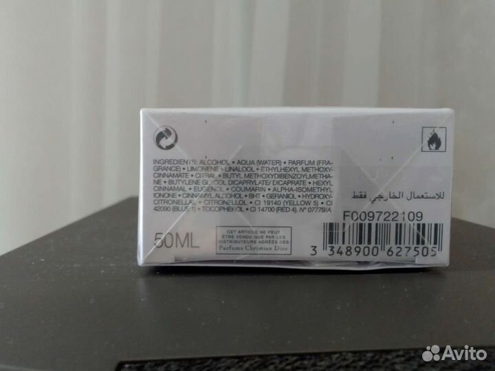 Мужская туалетная вода Dior