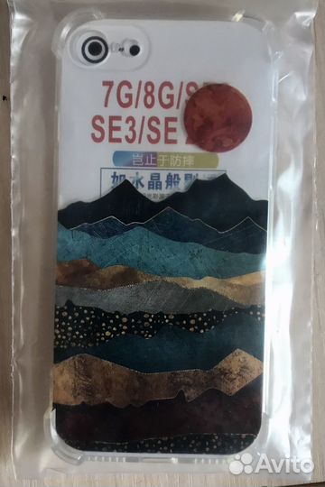 Чехол на iPhone 7