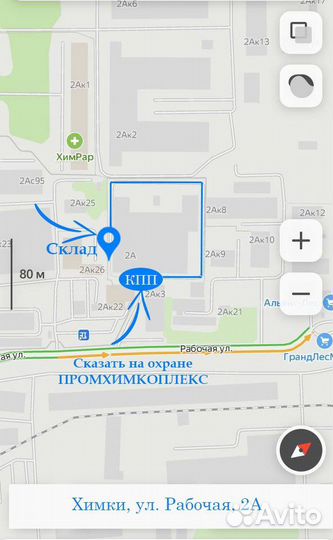 Перекись водорода 37, пергидроль