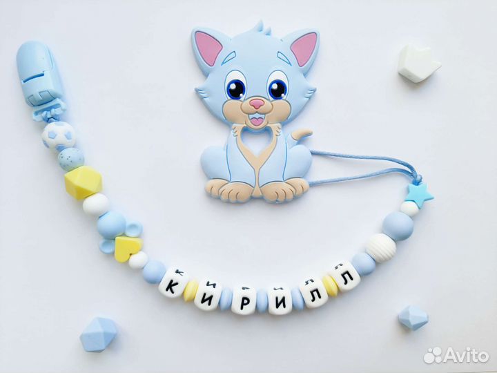 Держатель для малыша