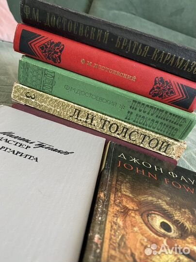 Книги классика