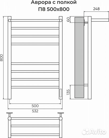 Аврора с/п П8 500x800 эл. матовый 9005 terminus