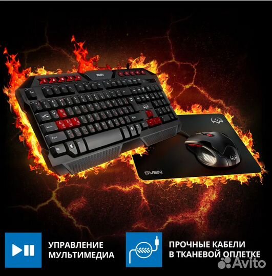 Набор клавиатура + мышь + коврик sven GS-9200