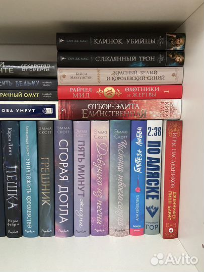 Книги young adult, романы/фэнтези/русская классика