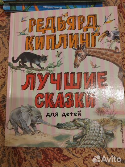 Книга Джоэль Харрис новая 2025 год
