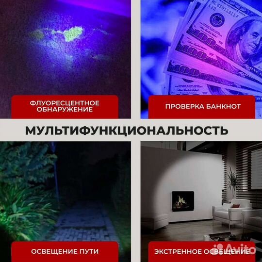 Лазерная указка