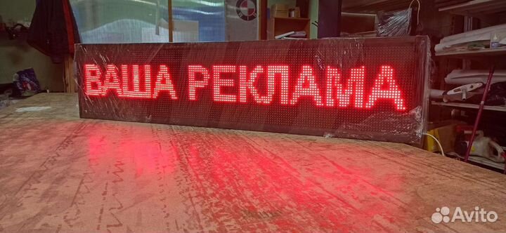 Бегущая строка 160х32 wifi бу, гарантия 3 мес