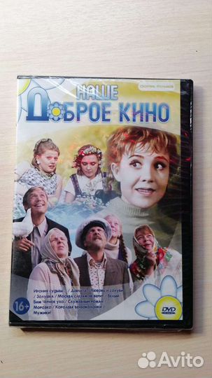 Диски новые