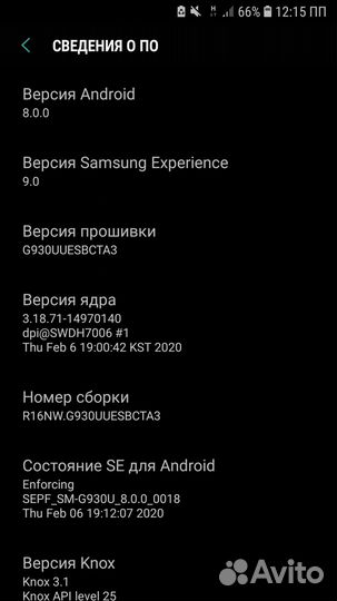 Samsung Galaxy S7 32gb