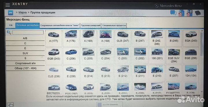 Установка программ Techstream, Xentry, odis, BMW