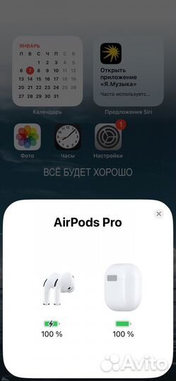 Беспроводные наушники apple airpods pro