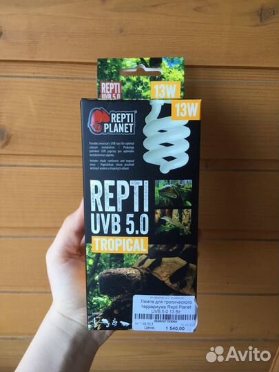 Лампа для террариума(тепло и ультрафиолет)