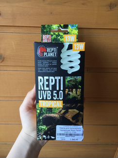 Лампа для террариума(тепло и ультрафиолет)