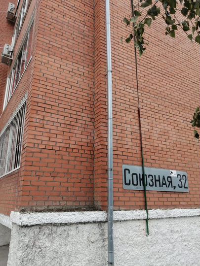 1-к. квартира, 32 м², 5/5 эт.